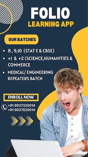 FOLIO Learning App Screenshot 1