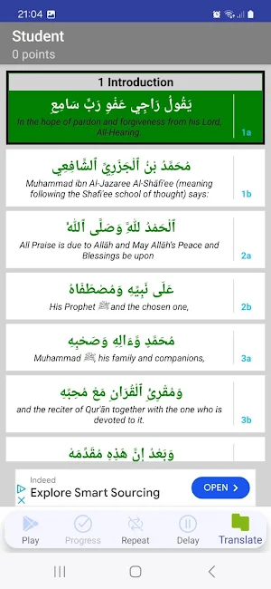 Matn App Lite Screenshot 2