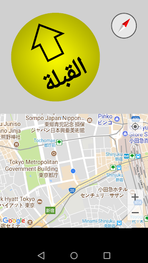 Qibla Compass Screenshot 0