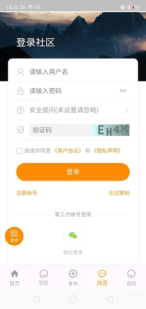 华人网 Screenshot 3