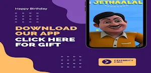 Gifts prank Screenshot 0