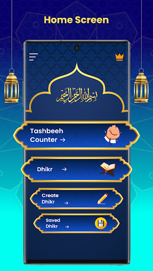 Digital Tasbeeh Counter: Zikr Screenshot 1