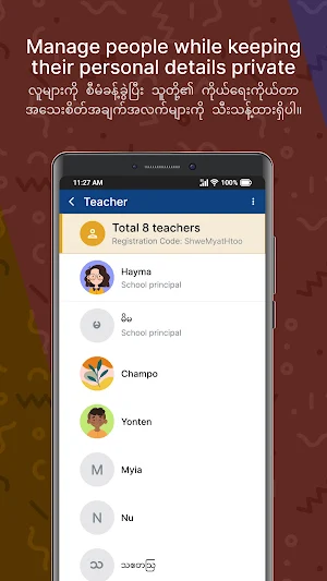 ClassMap Screenshot 3