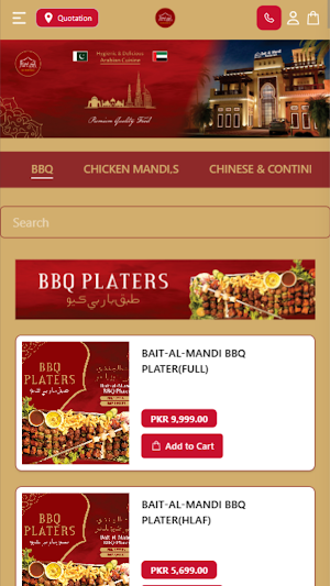 Bait Al Mandi Screenshot 1