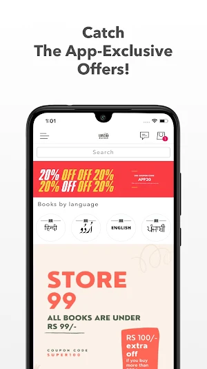 Urdu Bazaar Screenshot 0