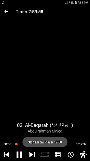 Abdulrahman Majed Full Quran Screenshot 3