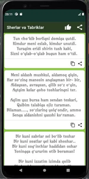 Sherlar va Tabriklar Screenshot 0