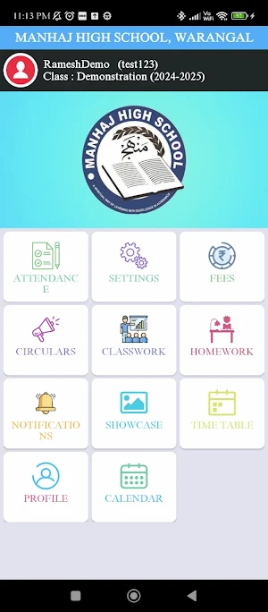 manhaj high school Screenshot 0