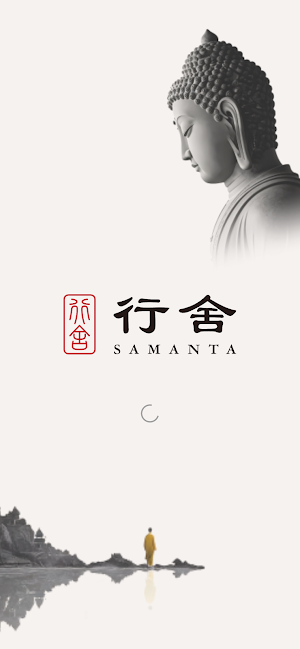 SAMANTA Screenshot 0