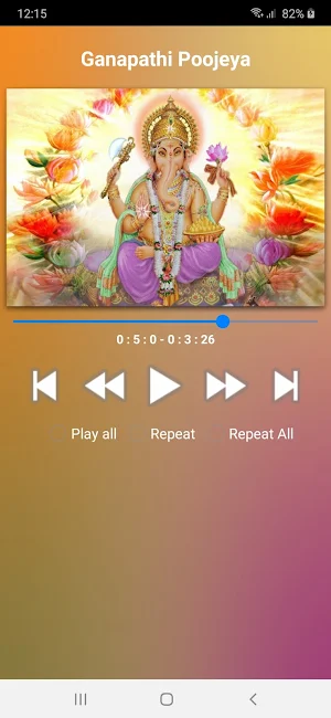 Ganesh Kannada Songs Screenshot 0
