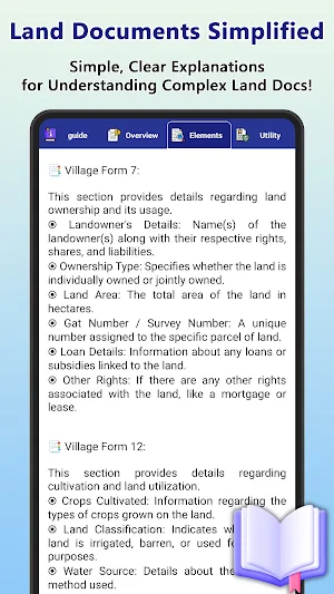 Land Information Guide+ Screenshot 1