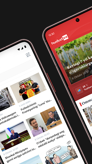 Hudud24 Screenshot 1
