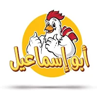 Abu Ismail Birds