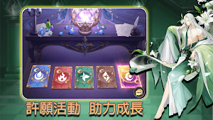 食靈冒險:次元召喚 Screenshot 3