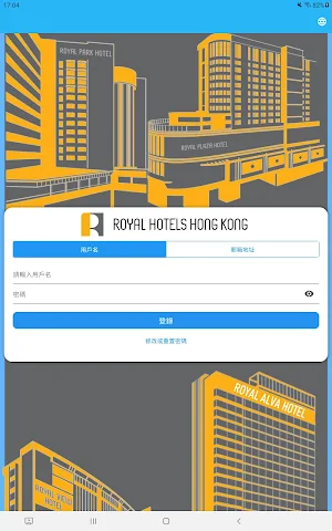 Royal Hotel Mobile App Screenshot 3