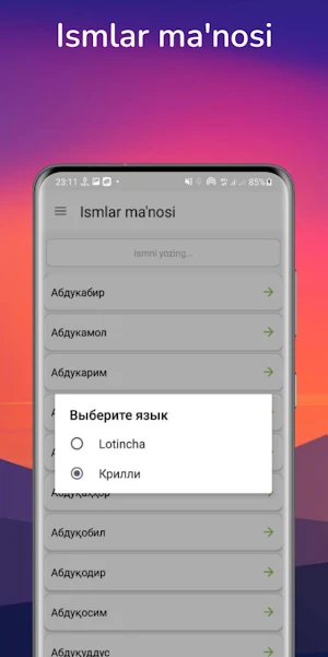 Ismlar ma'nosi Screenshot 2