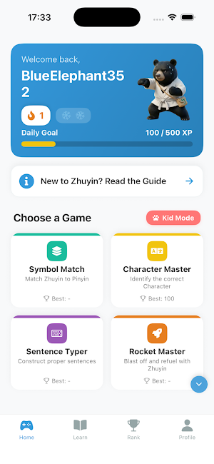 Bopomofo Master: Learn Zhuyin Screenshot 0