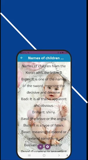 names of children from quran Screenshot 2
