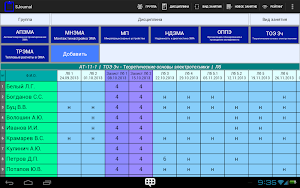 Study Journal Screenshot 1
