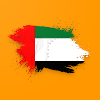 صحف الامارات العربية المتحدة