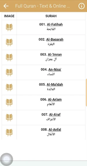 Ghassan Al Shurbaji Full Quran Screenshot 3