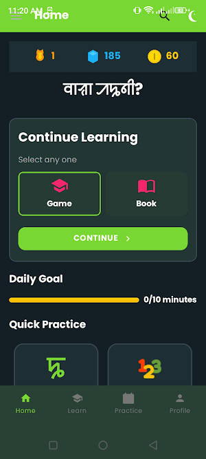 Learn Sylheti Screenshot 1