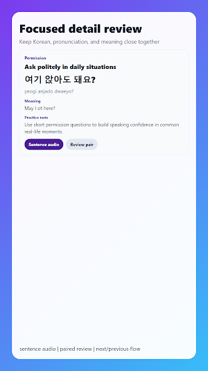 Korean Daily Talk 2 Screenshot 1