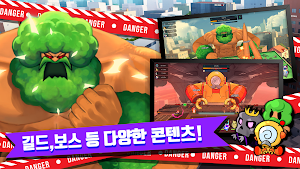 짐승친구들 키우기 Screenshot 2