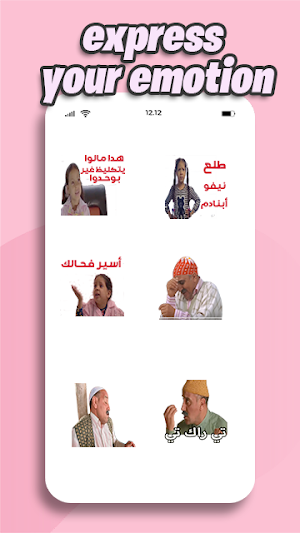 Maroc Stickers- WASticker Screenshot 0