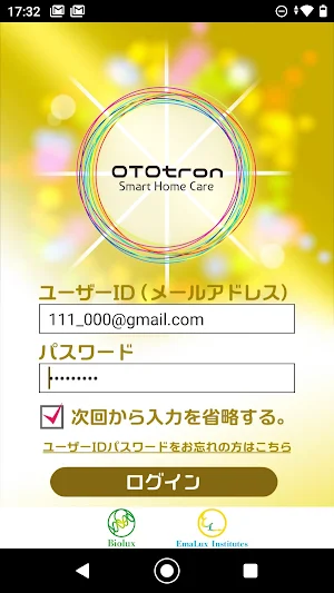OTOtron Home Screenshot 0