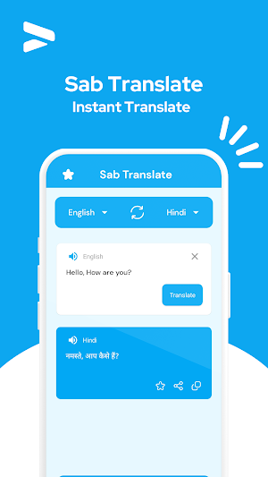 Sab Translate App Screenshot 0
