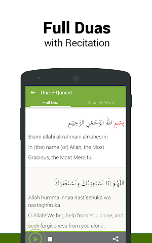 Dua e Qunoot & More Screenshot 0