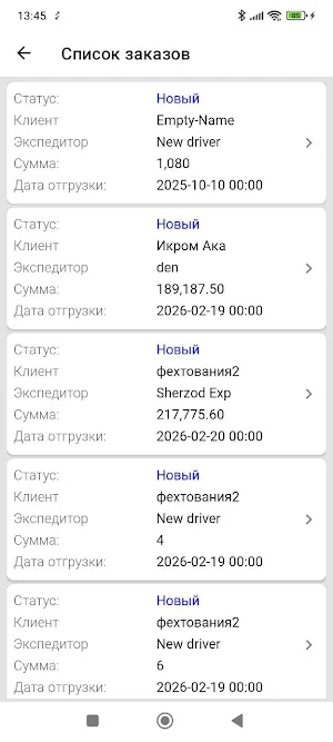 Stock Manager Screenshot 3