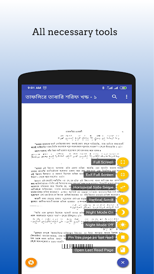 তাফসির আল তাবারি Tafsir Tabari Screenshot 1