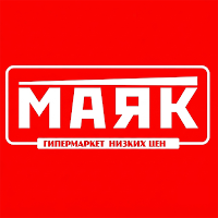 Гипермаркет "Маяк"