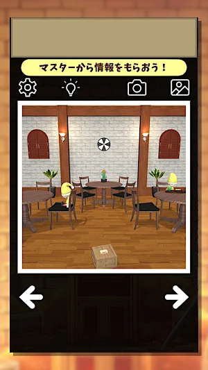 MyTreasure -Escapegame- Screenshot 1