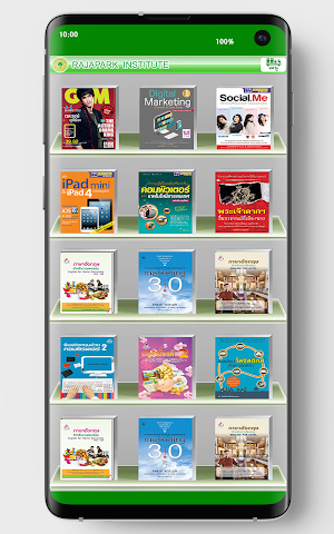 Rajapark eBook Screenshot 0