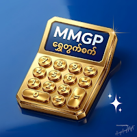 MMGP Myanmar Gold Calculator