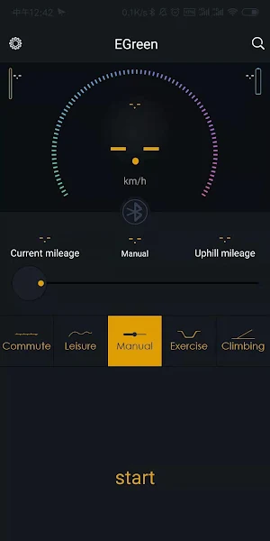 E-Green Screenshot 0