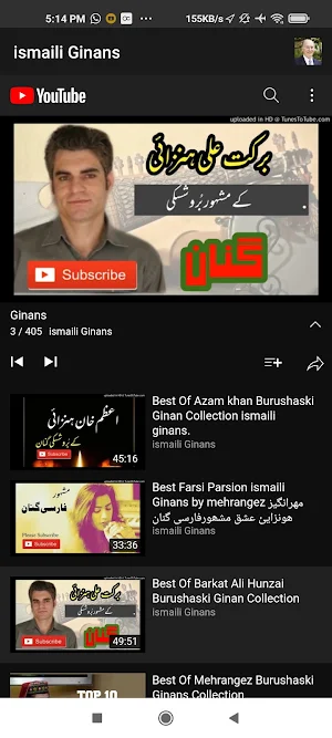 ismaili Ginans Screenshot 3