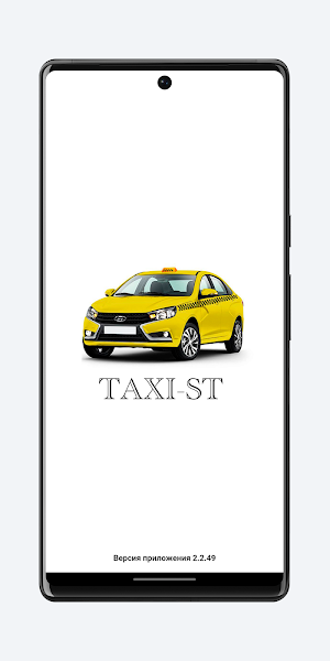 TAXI-ST Screenshot 0