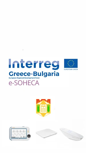 E-soheca Web for Zlatograd Municipality Screenshot 1