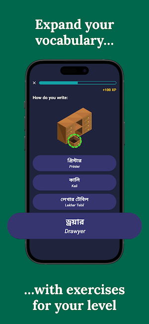 Learn Bengali - Beginners Screenshot 3