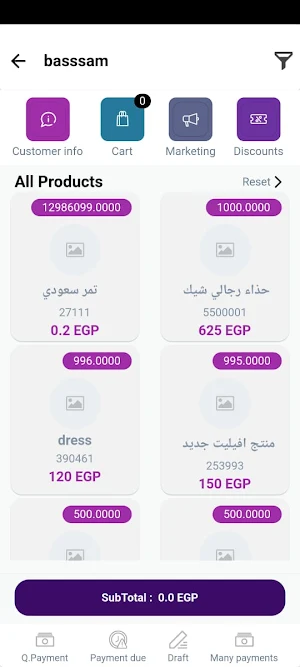 Vowalaa POS Screenshot 2
