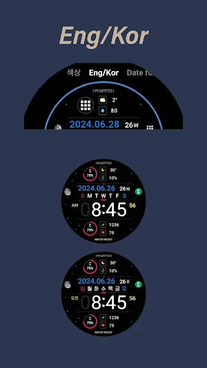 HMK D106 Screenshot 3