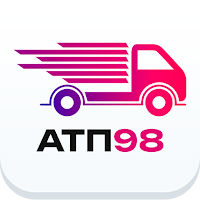 АТП98