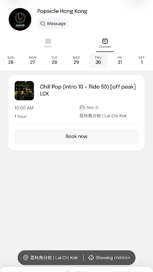 Latte Pilates Hong Kong Screenshot 3