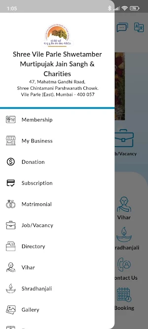 Shri Vile Parle Sangh Screenshot 1