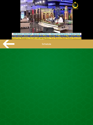 Nisbat-E-Rasooli Screenshot 3