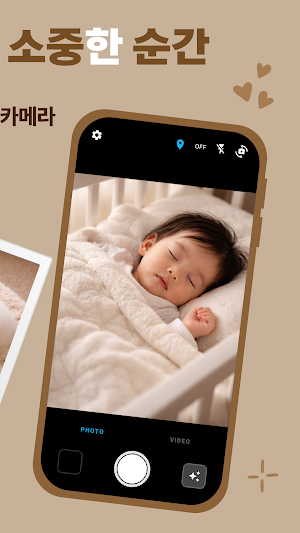 뮤트 카메라 - 고화질 무음 카메라, 비밀 폴더 까지 Screenshot 1